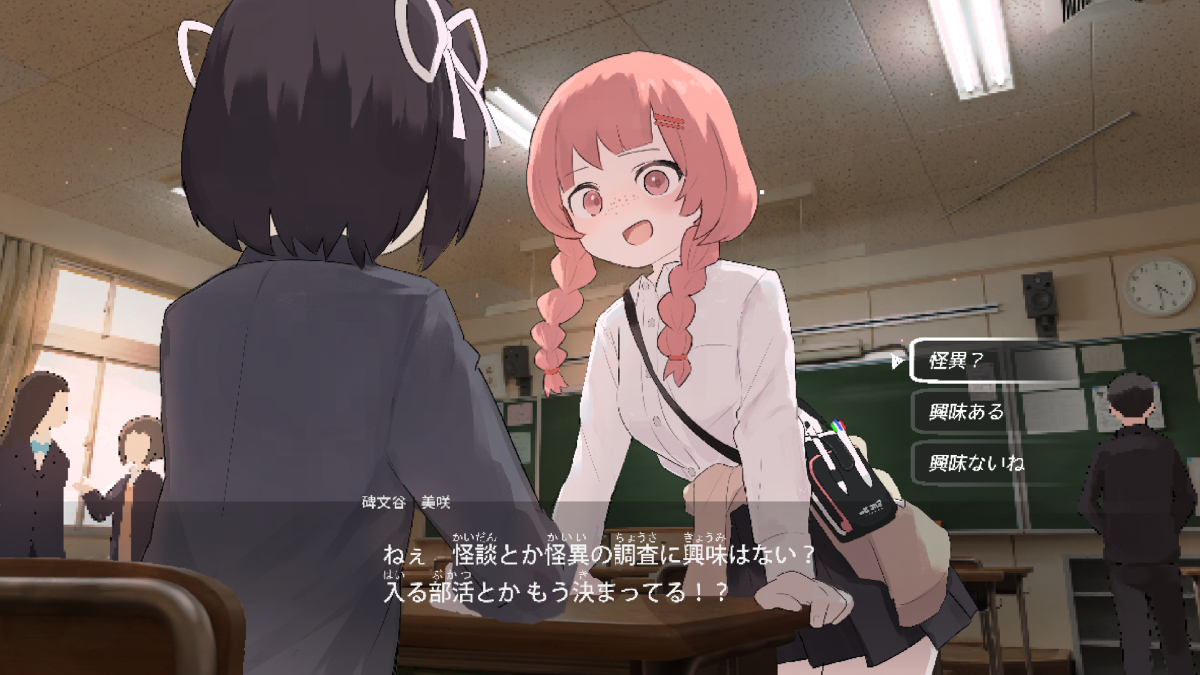This is a pixiv picture whose title is 怪異調査の同好会.