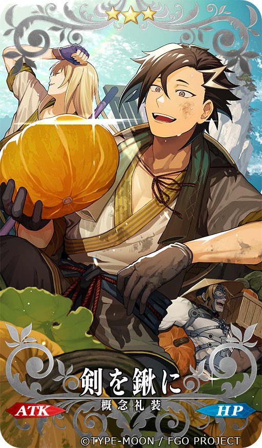 This is a pixiv picture whose title is 『剣を鍬に』.