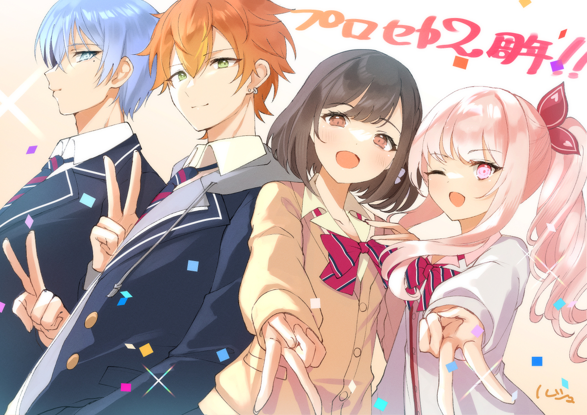 This is a pixiv picture whose title is プロセカまとめ①.