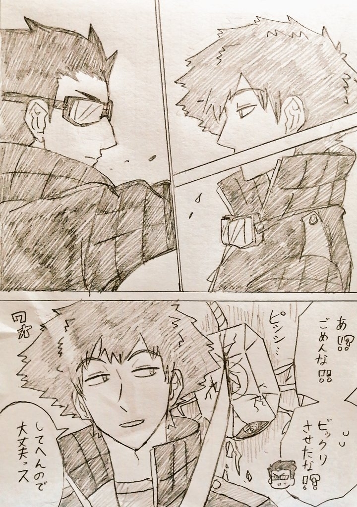This is a pixiv picture whose title is ワートリおもろい⑬.
