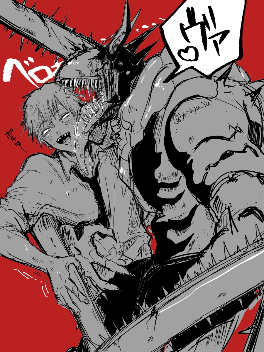 This is a pixiv picture whose title is ポチデンにハマってまう〜〜〜〜.