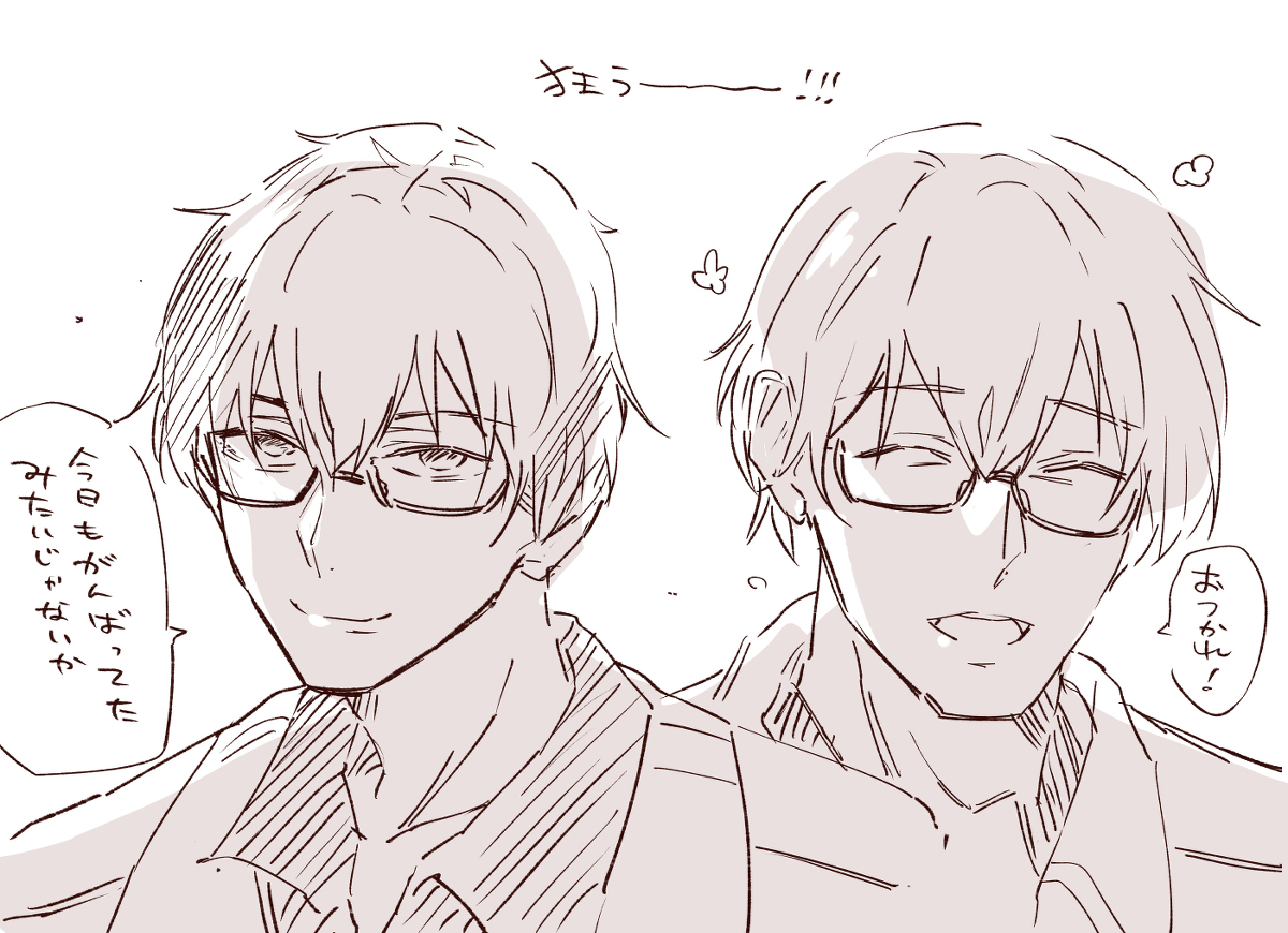 This is a pixiv picture whose title is 便利屋先生.