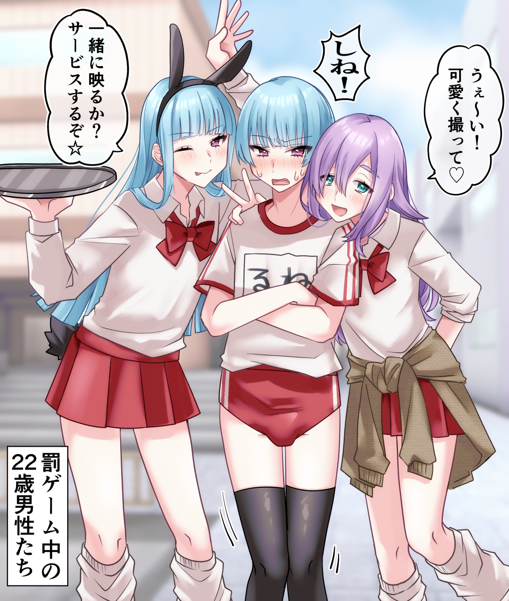 This is a pixiv picture whose title is ミニスカート成人男性.
