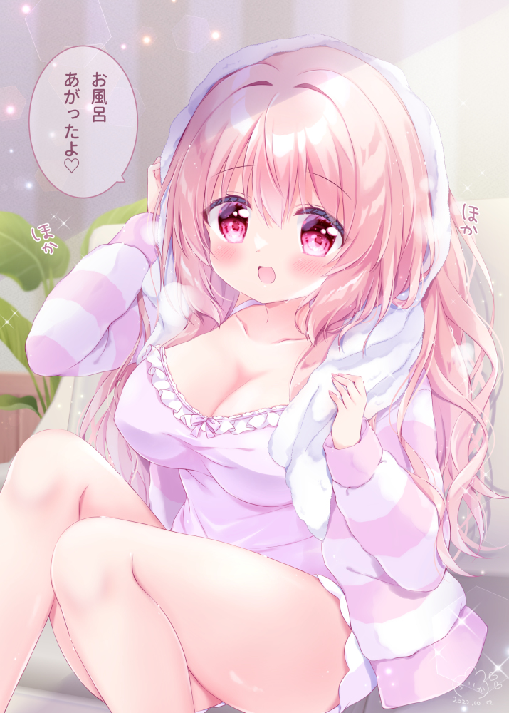 This is a pixiv picture whose title is 「お風呂あがったよ♡」.