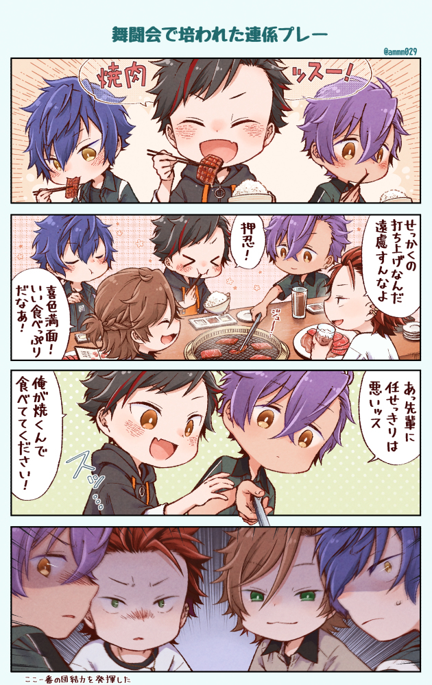 This is a pixiv picture whose title is 筋肉シャッフル焼肉.