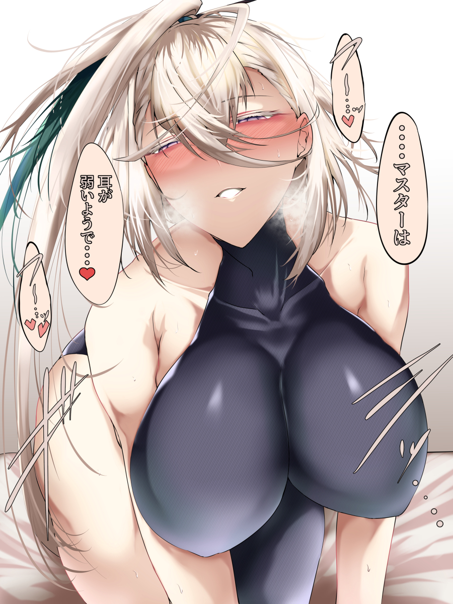 This is a pixiv picture whose title is 呼延灼さんがすきすぎる.