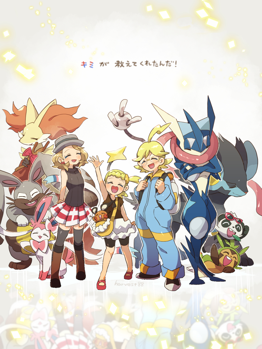 This is a pixiv picture whose title is アニポケまとめ④.