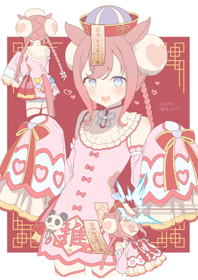 This is a pixiv picture whose title is ♡アグネスデジタル♡.