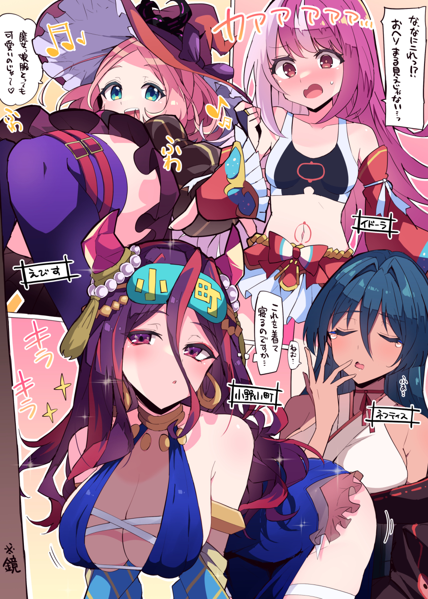 This is a pixiv picture whose title is 【衣装交換】9周年爆絶感謝マルチガチャ.