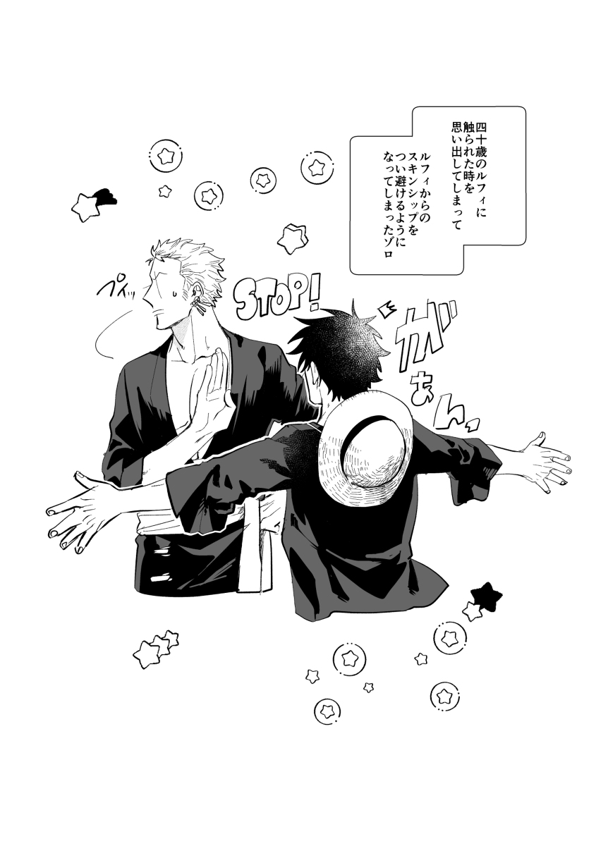 This is a pixiv picture whose title is 【10/16 GLC26】ルゾロ無配.