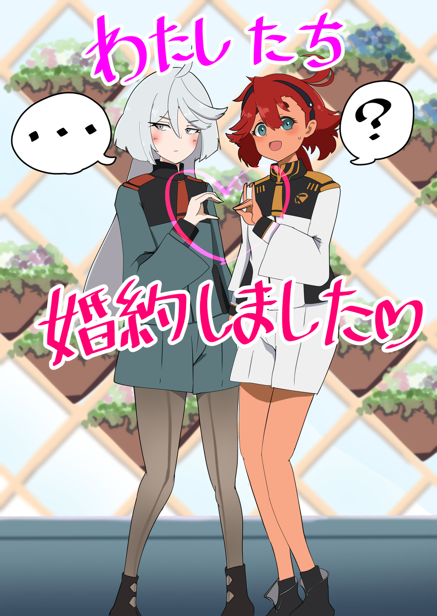 This is a pixiv picture whose title is ダブスタクソ親父へ.