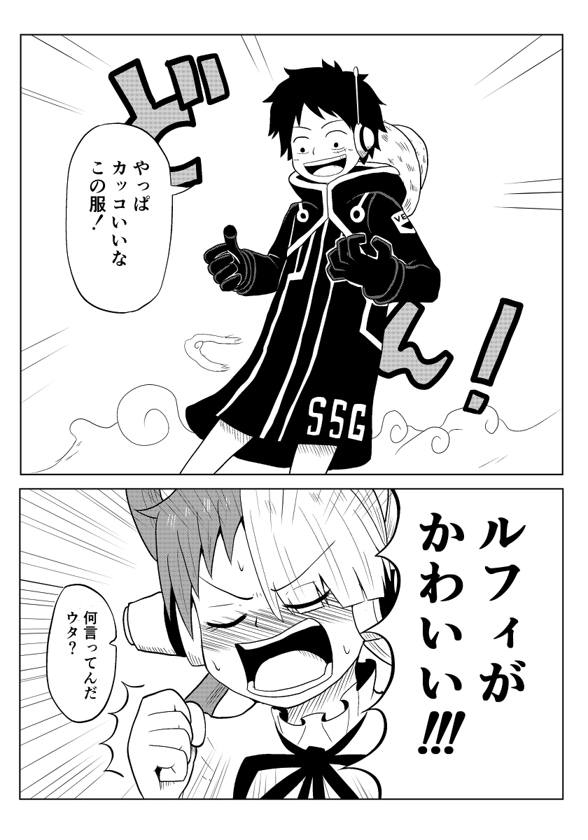 This is a pixiv picture whose title is 1063話.