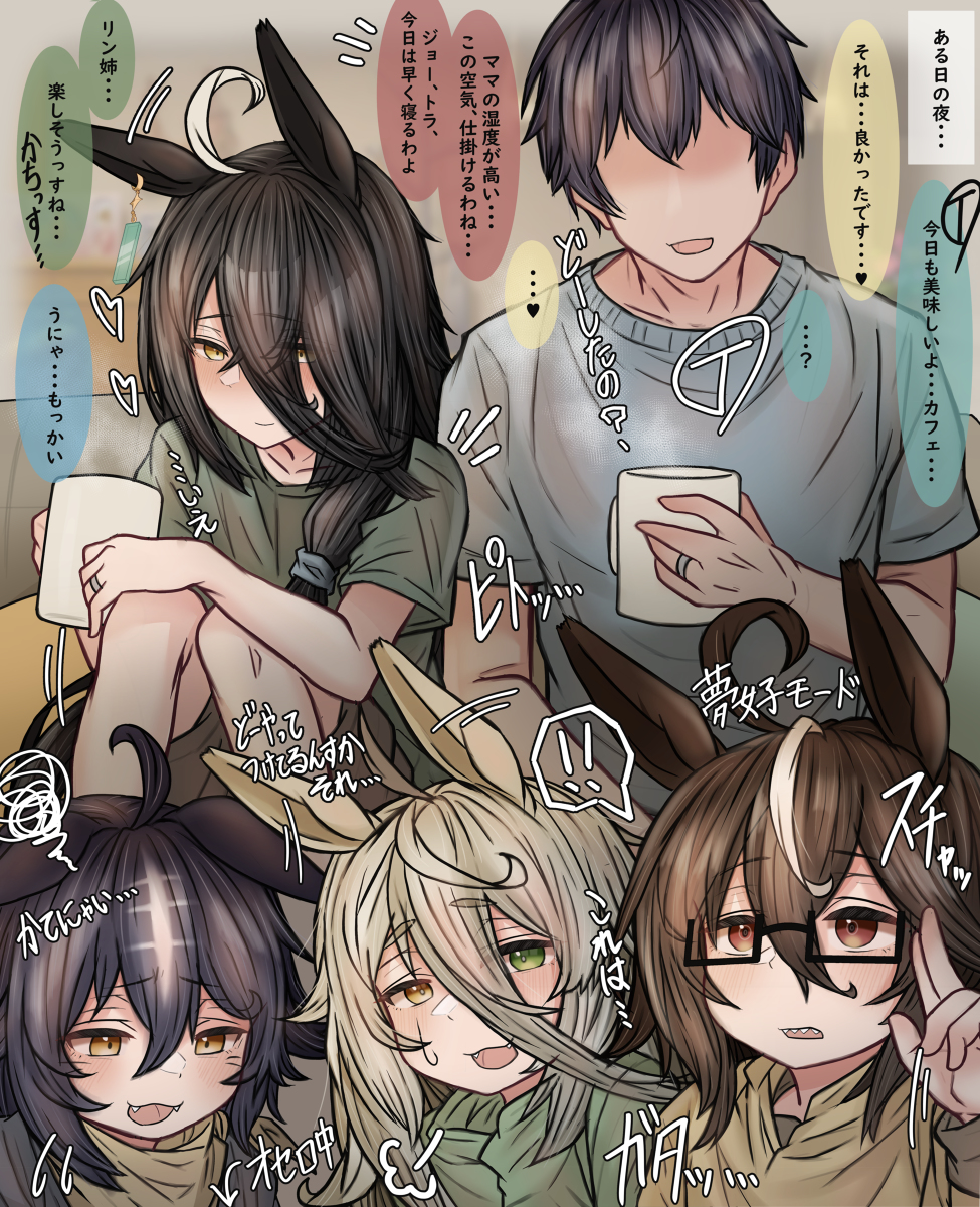 This is a pixiv picture whose title is カフェ家　母の変化を見逃さない長女.