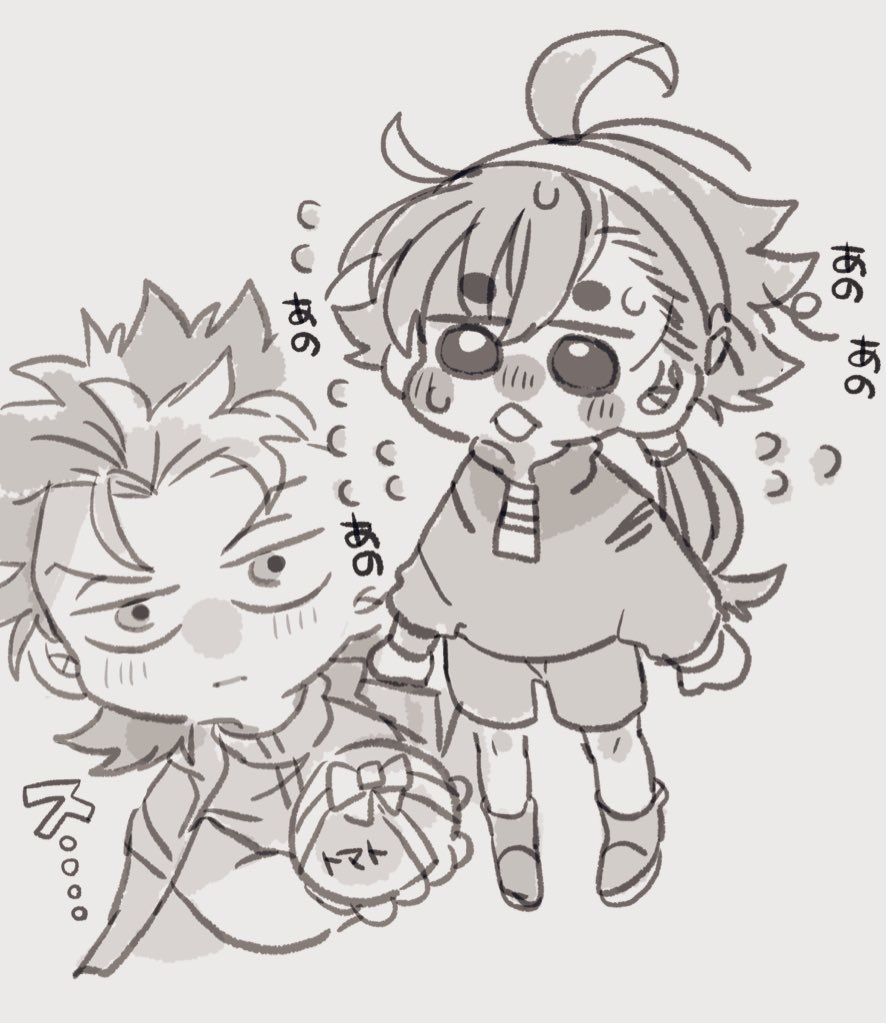 This is a pixiv picture whose title is グエスレ〜〜〜〜〜〜〜〜！！！！.