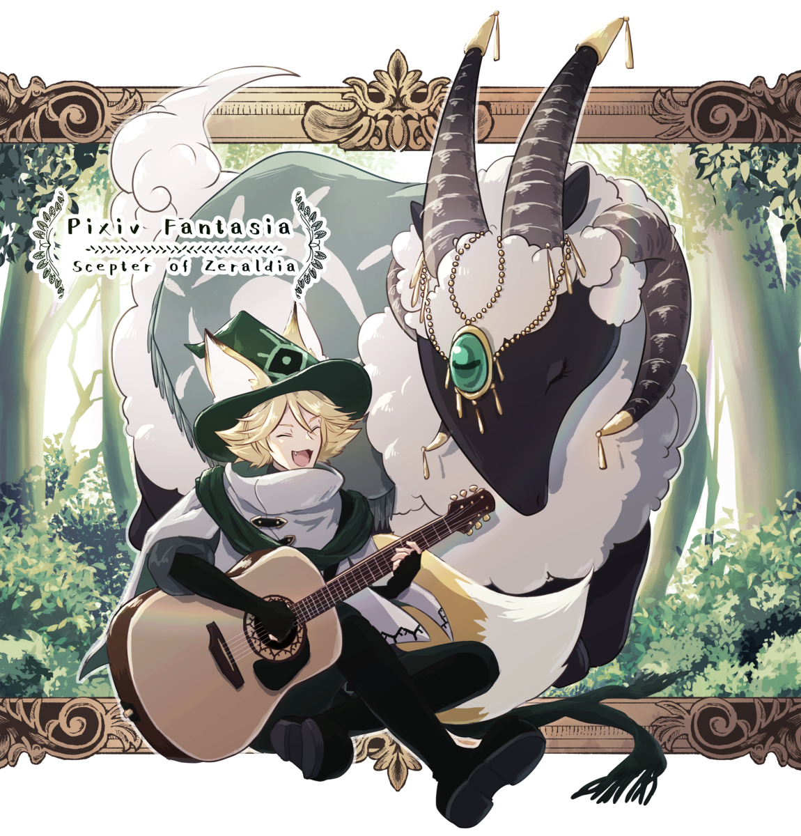 This is a pixiv picture whose title is 【PFSOZ】吟遊詩人のノタリと夢喰いのドリー【アラディア院】.