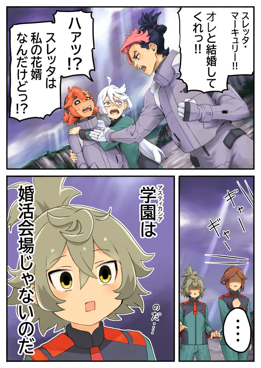 This is a pixiv picture whose title is のだ。.