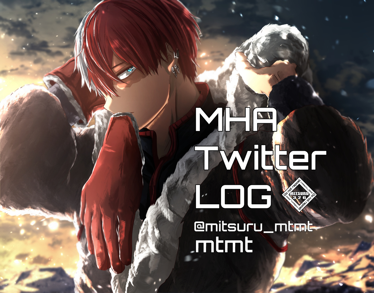 This is a pixiv picture whose title is MHA　Twitter LOG.