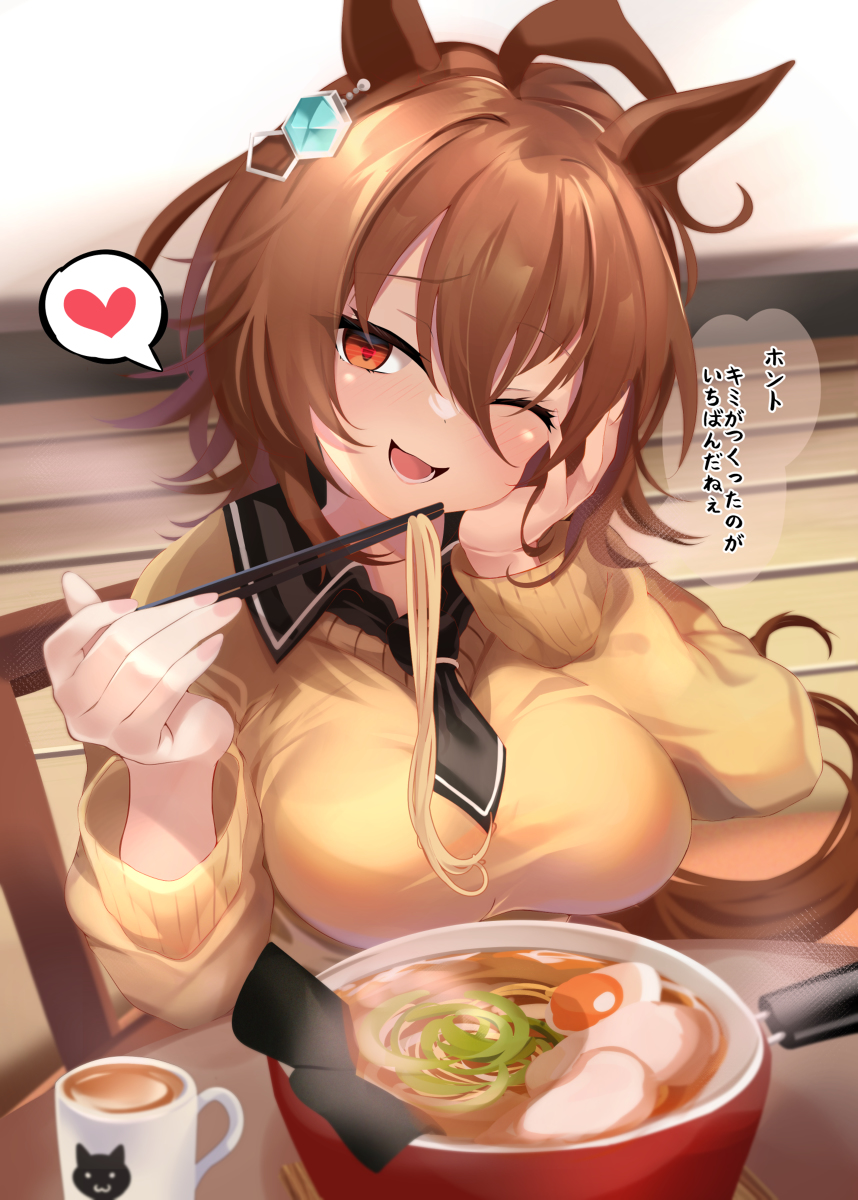 This is a pixiv picture whose title is ご飯をつくってもらえたタキオン.