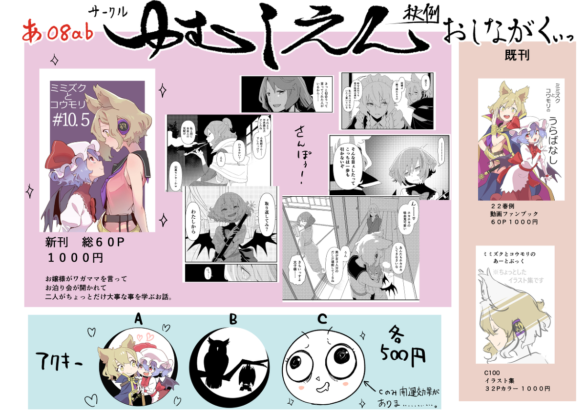 This is a pixiv picture whose title is 無題.