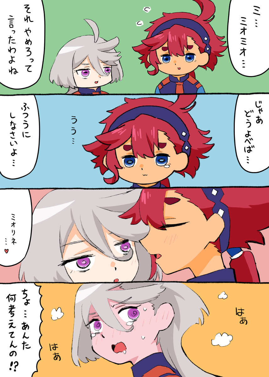 This is a pixiv picture whose title is ささやきの魔女.