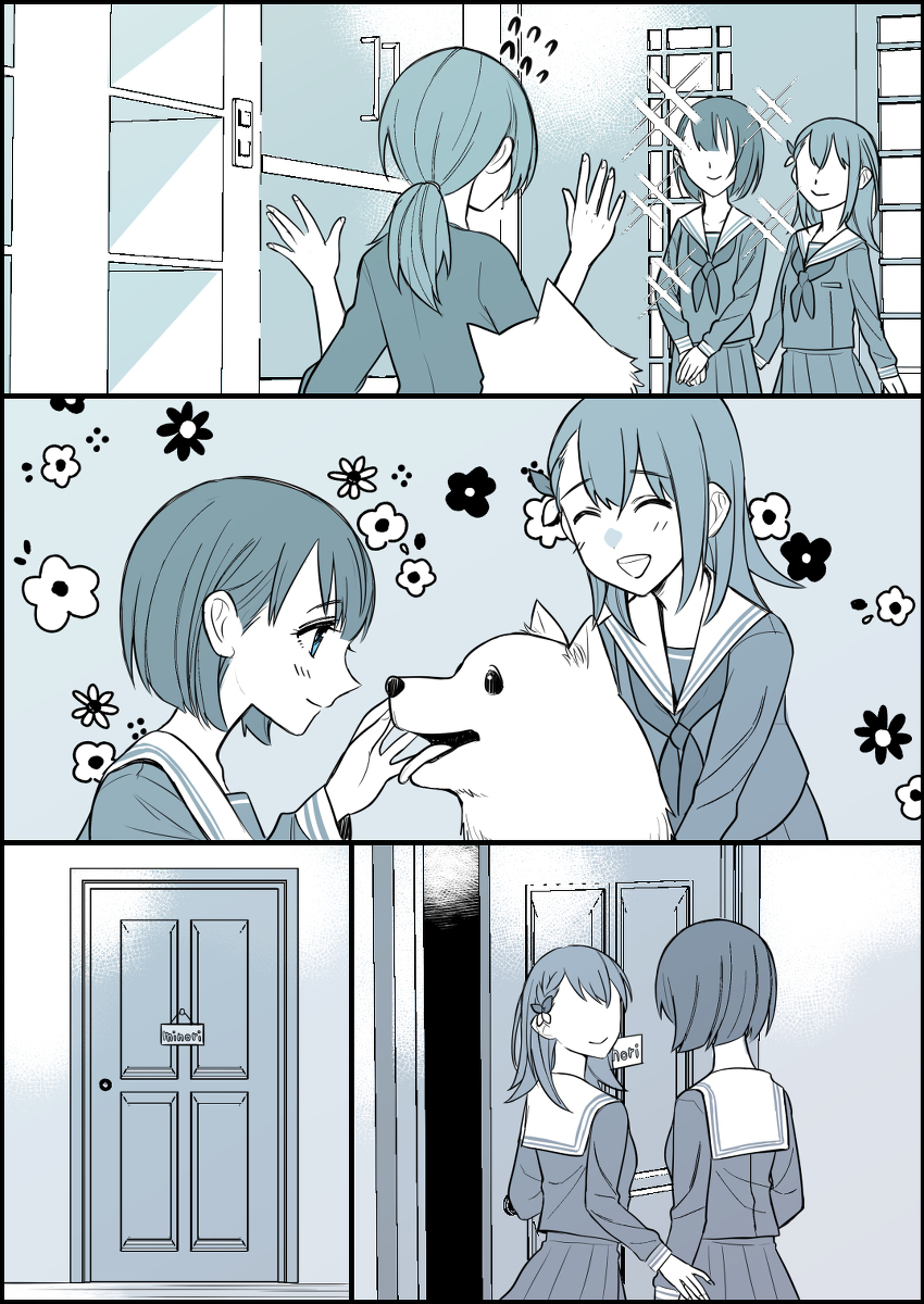 This is a pixiv picture whose title is みのはる（はるみの）漫画×２.