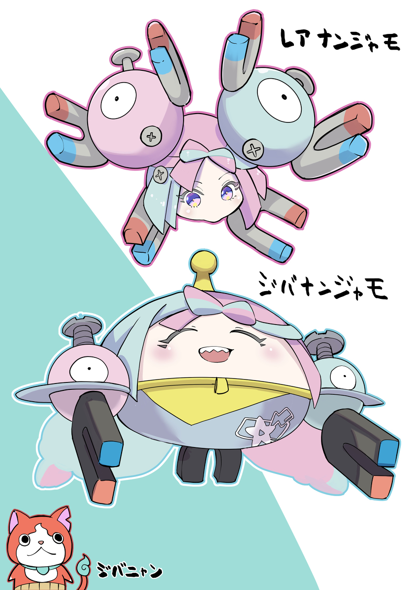 This is a pixiv picture whose title is 【ポケモン】進化するナンジャモ.