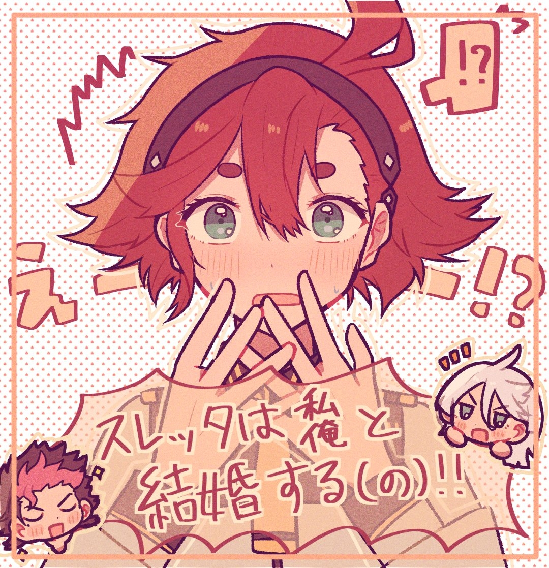 This is a pixiv picture whose title is 結婚！結婚！.