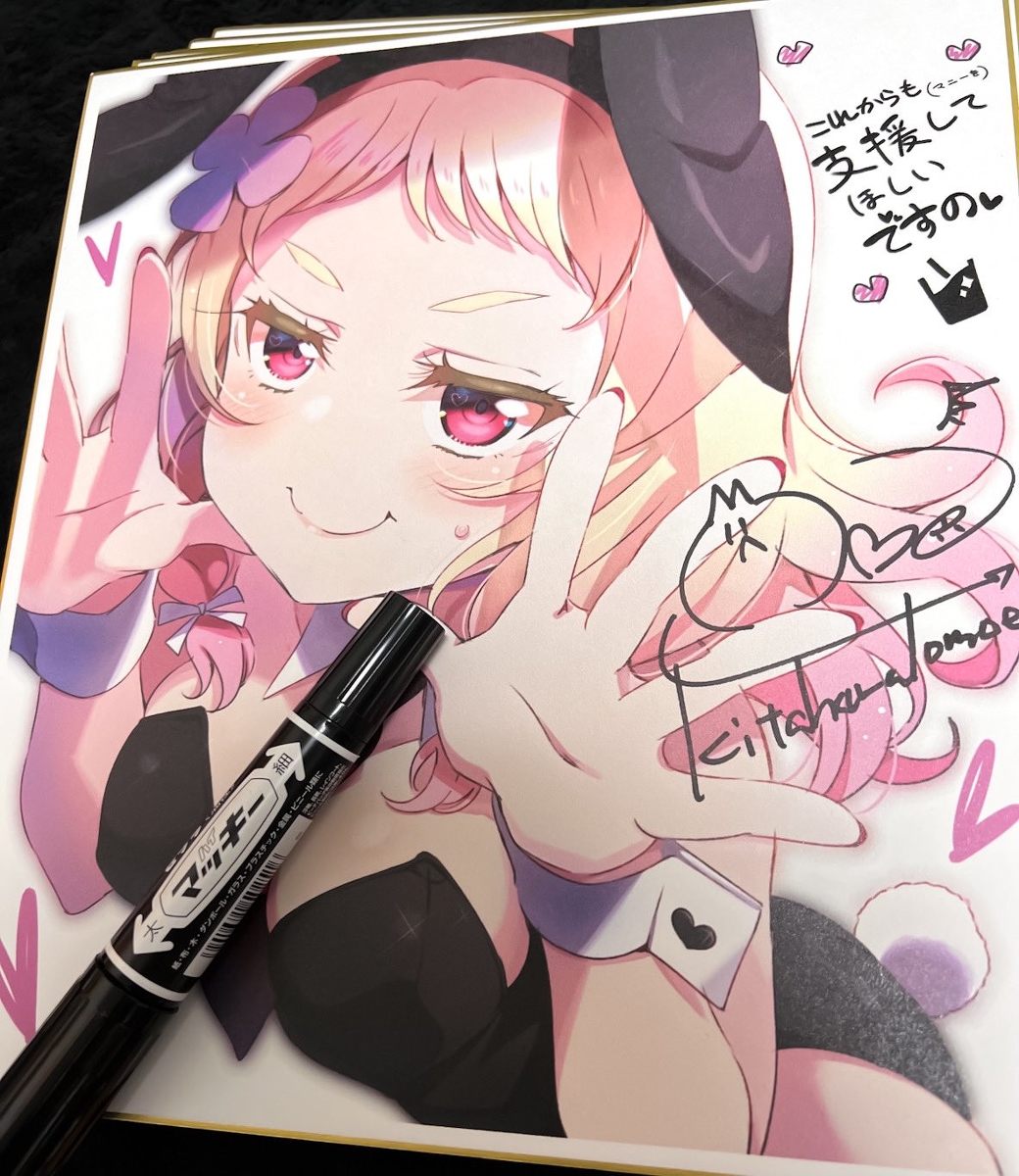 This is a pixiv picture whose title is 🥤コミ１で頒布するオニナッツ色紙ですの♪.
