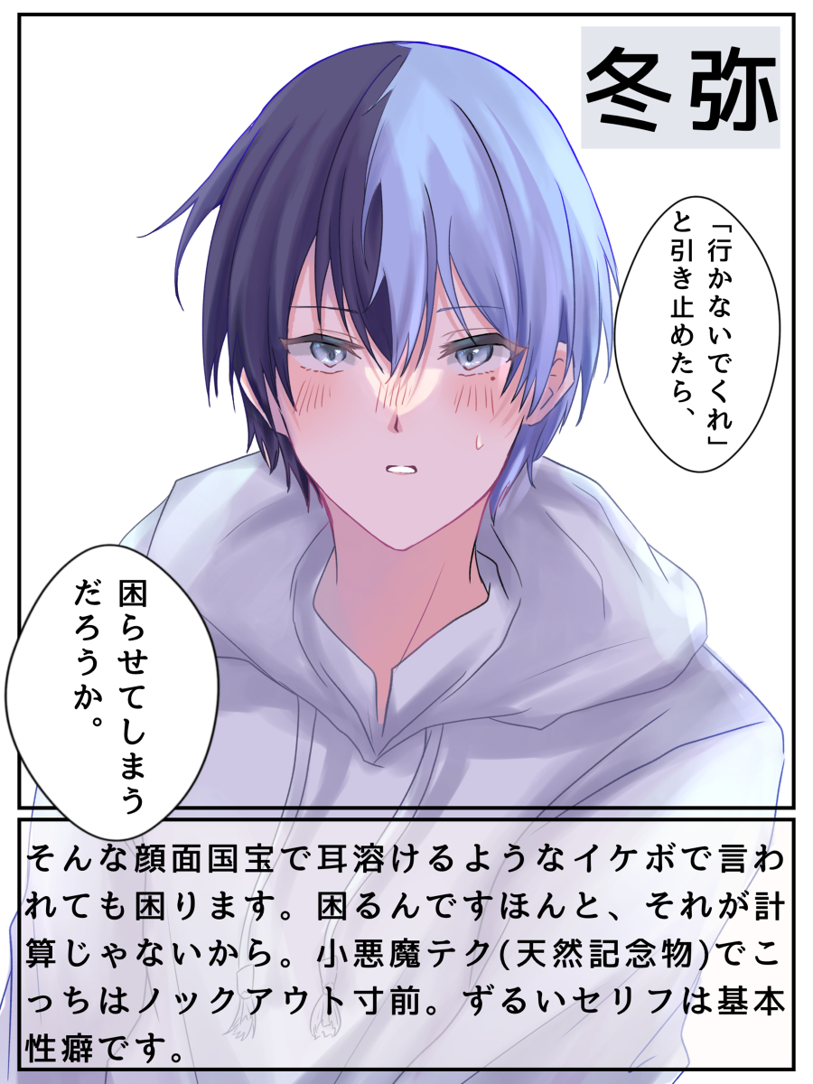 This is a pixiv picture whose title is 性癖セリフ.