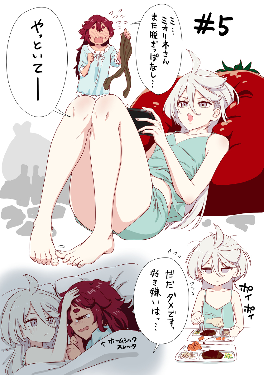 This is a pixiv picture whose title is 水星の魔女5話.