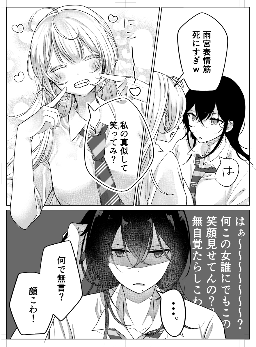 This is a pixiv picture whose title is 創作百合まとめ.