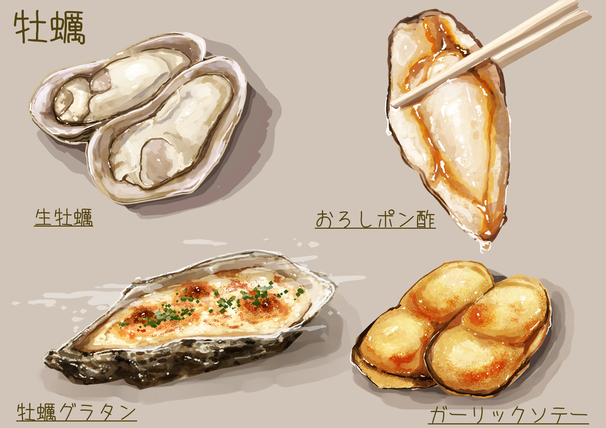 This is a pixiv picture whose title is 牡蠣.
