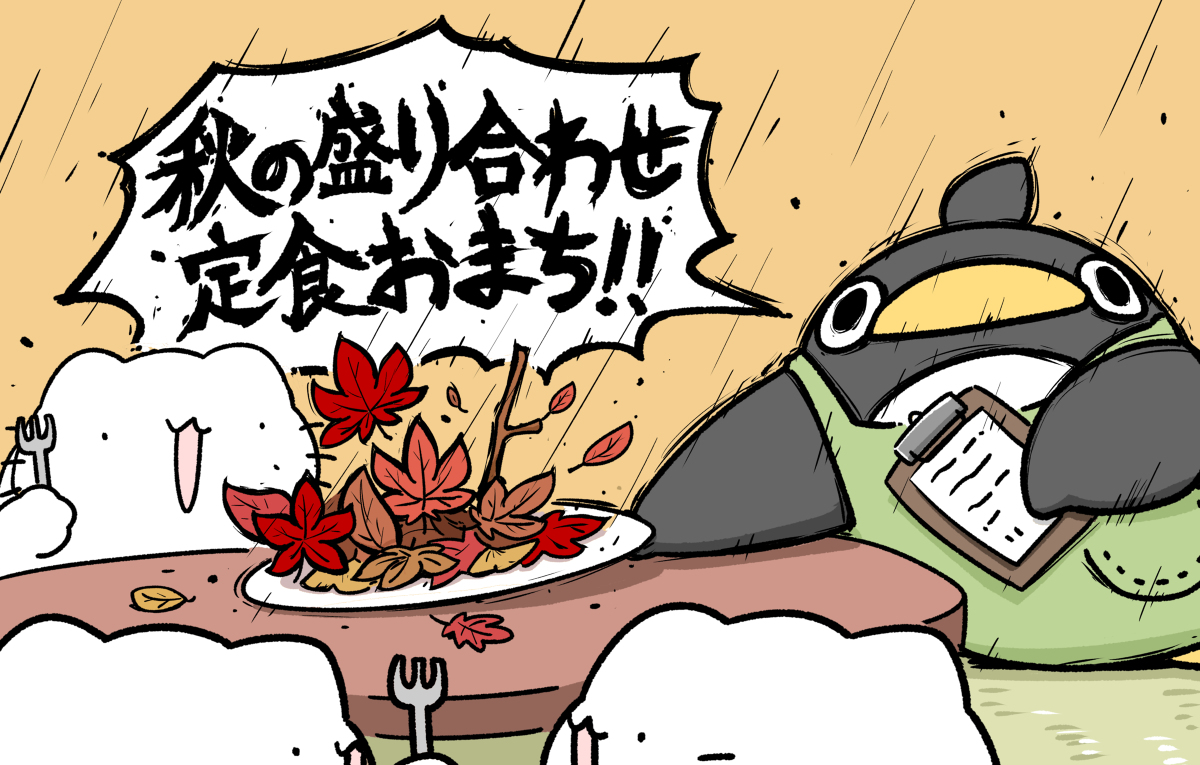 This is a pixiv picture whose title is きまぐれ定食.