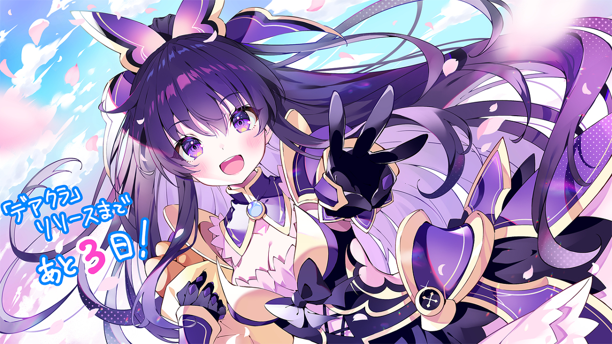 This is a pixiv picture whose title is 『デート・ア・ライブ 精霊クライシス 』.