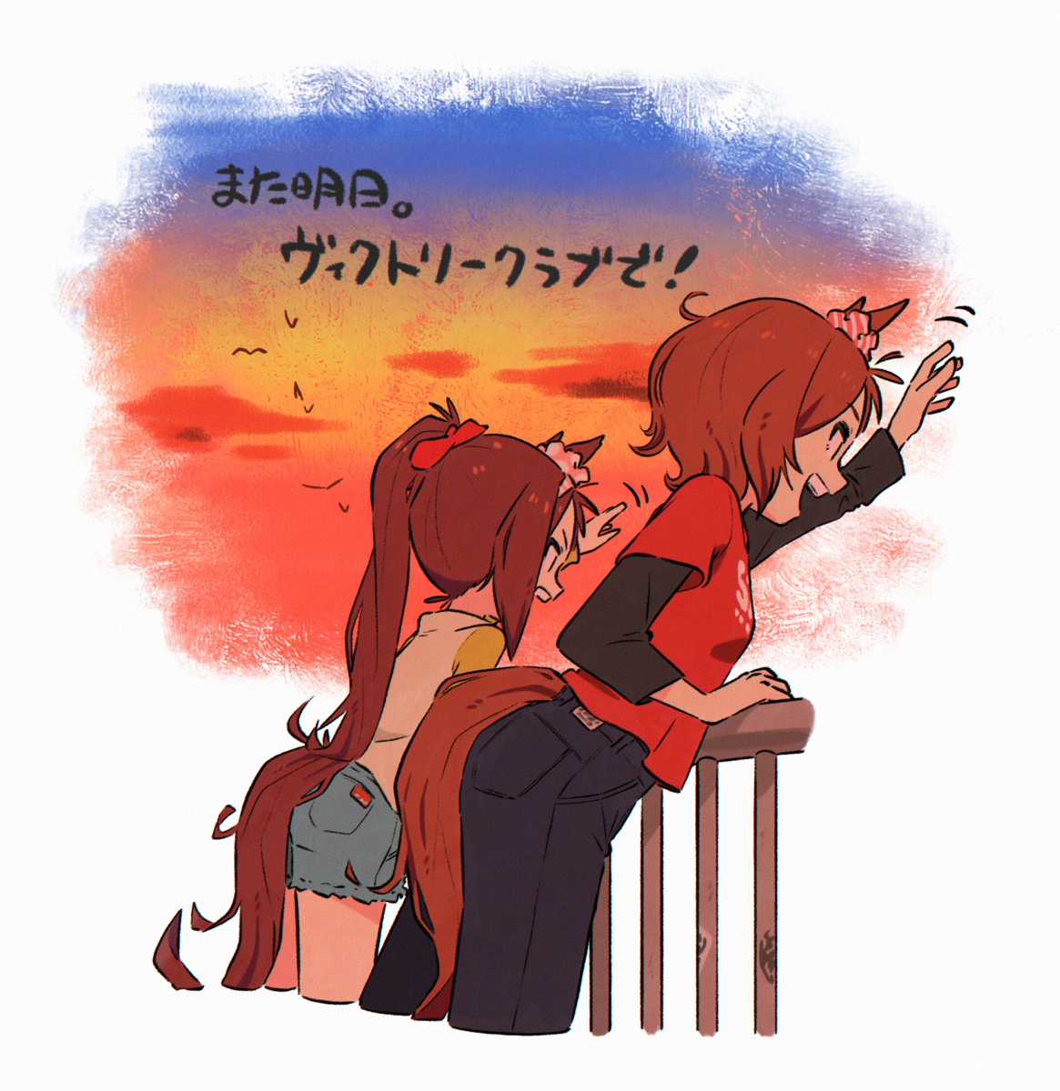 This is a pixiv picture whose title is また明日ヴィクトリー倶楽部で.