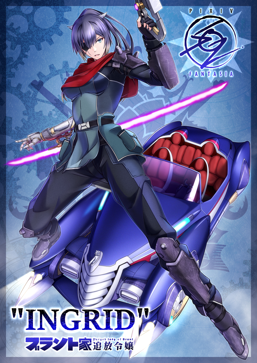 This is a pixiv picture whose title is 【PFSOZ】イングリッド【イスリアド家】.