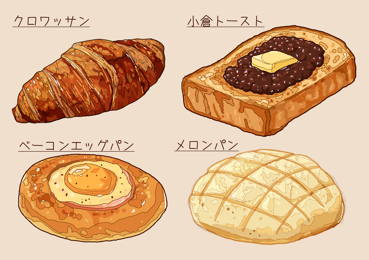 This is a pixiv picture whose title is パン.