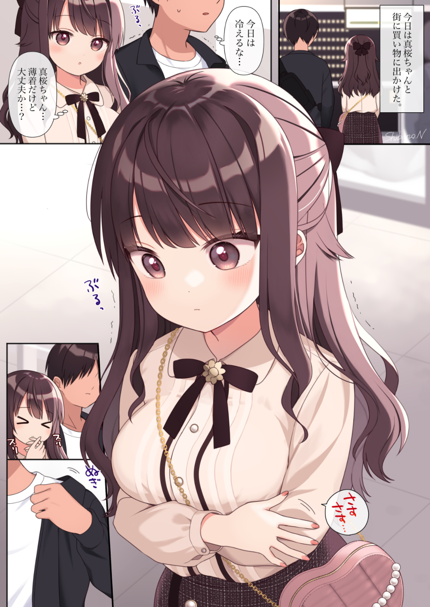 This is a pixiv picture whose title is 俺の家の小悪魔妹#24.