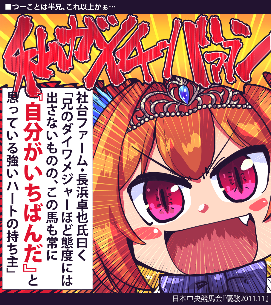 This is a pixiv picture whose title is 【ウマ娘】ウマ娘まとめ23【イラスト7枚】.
