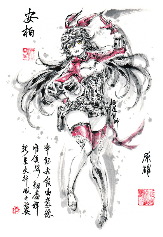 This is a pixiv picture whose title is 【極道畫師】安柏.