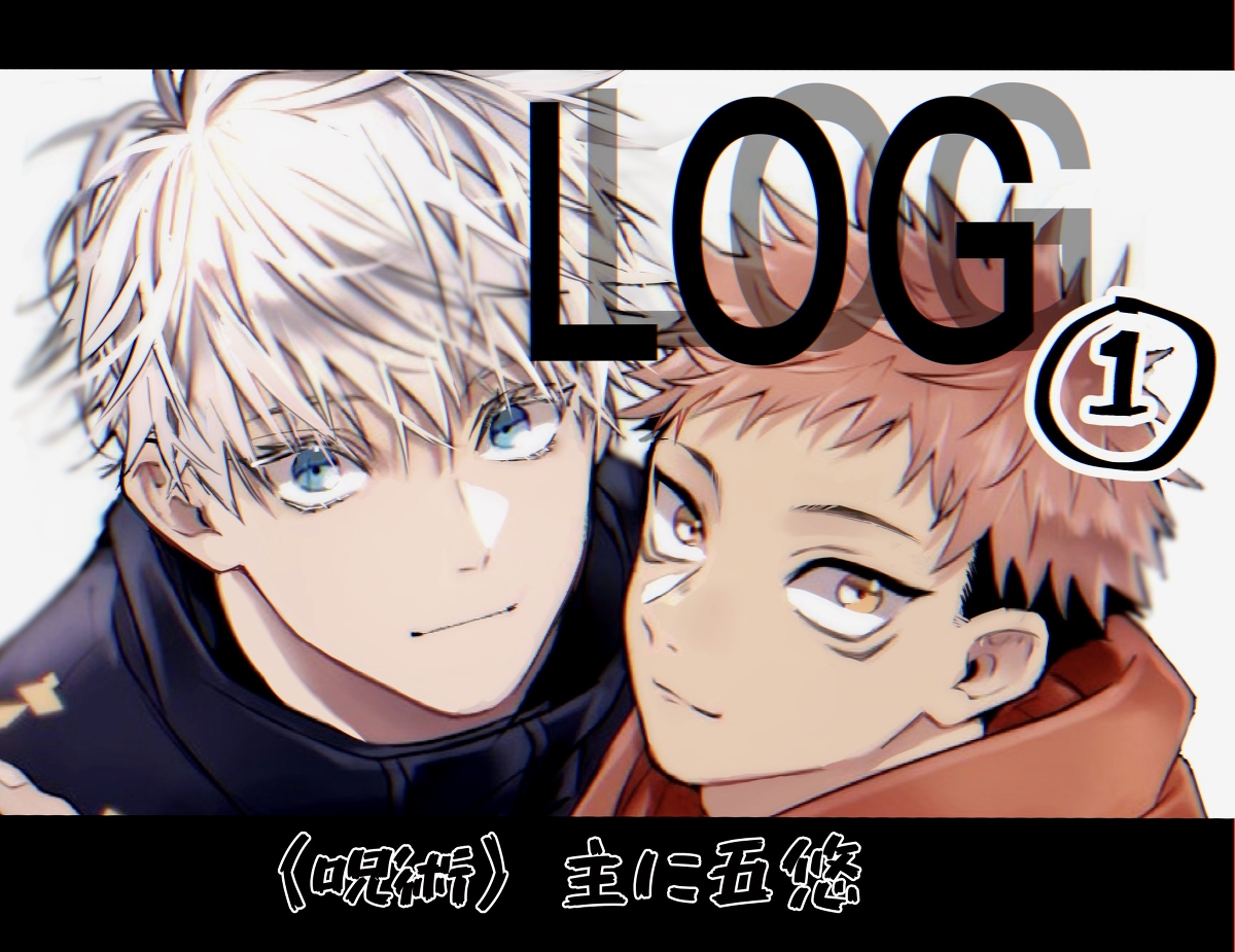 This is a pixiv picture whose title is ツイログ①.