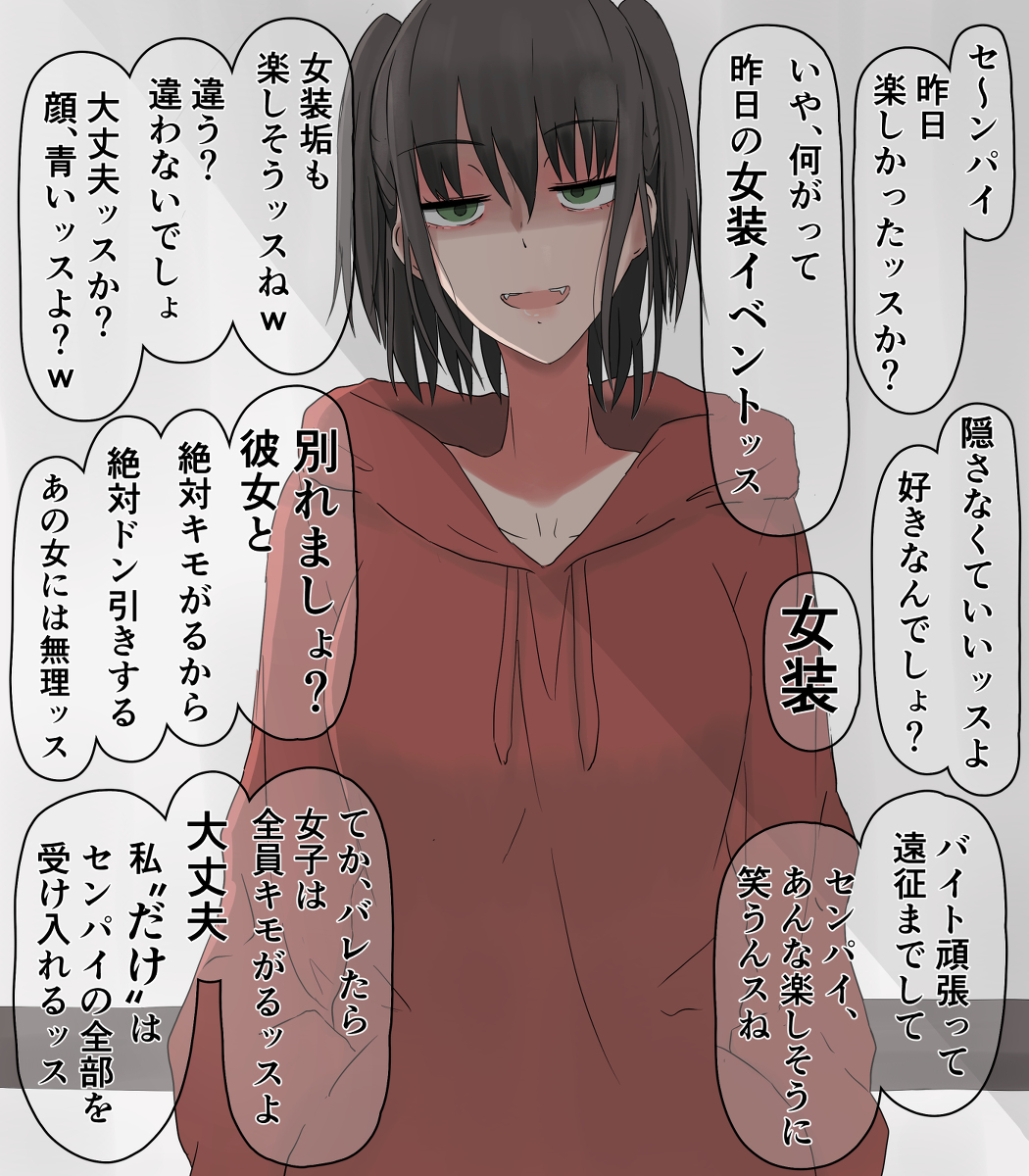 This is a pixiv picture whose title is ちょっとストーカー気質な大学サークルの後輩ちゃん.
