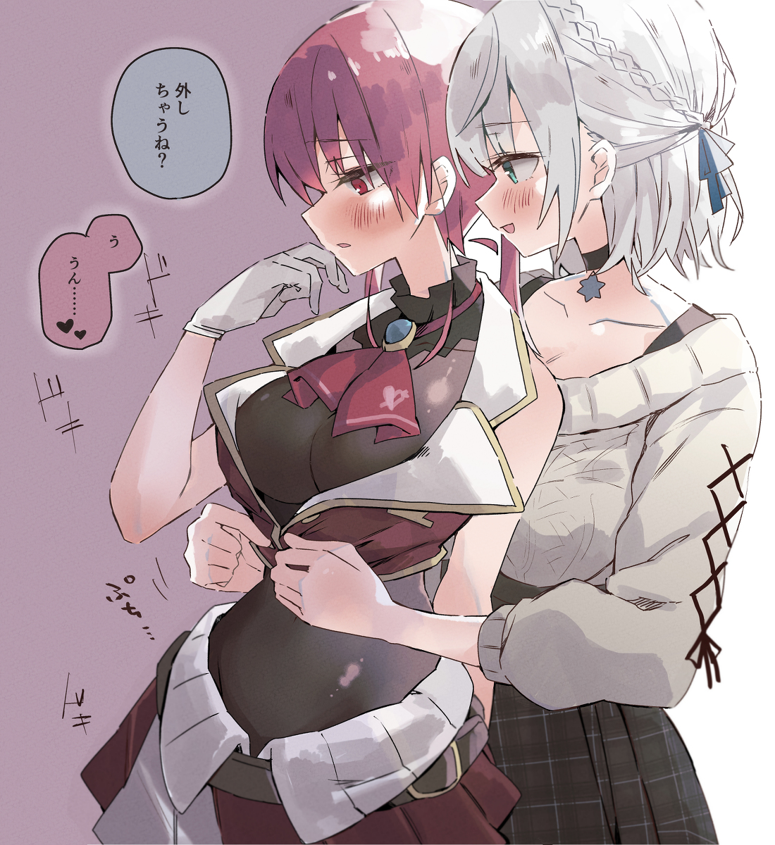 This is a pixiv picture whose title is 服脱がしてあげるね.