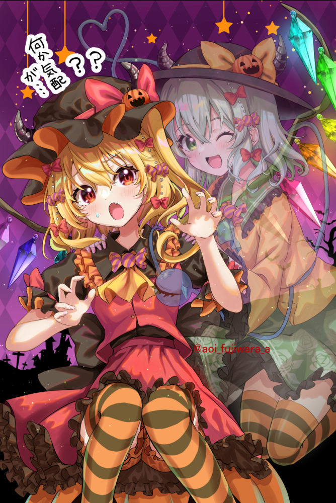 This is a pixiv picture whose title is ハロウィンこいフラ.