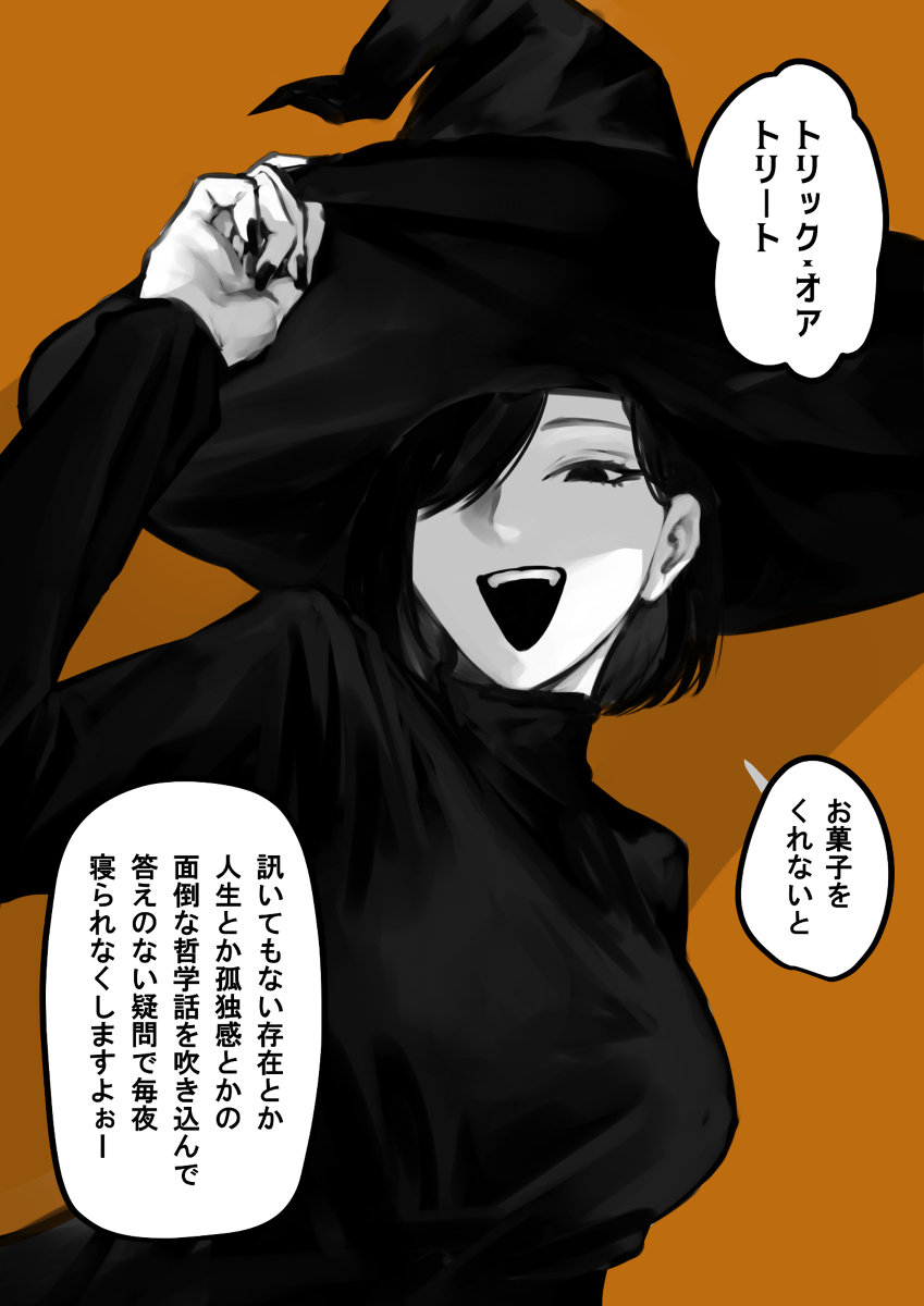 This is a pixiv picture whose title is 実存主義の黒シスターさんまとめ.
