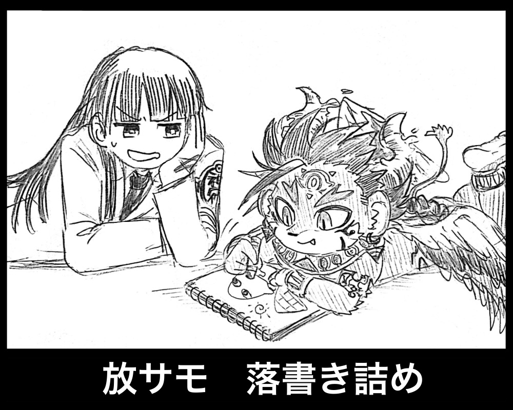 This is a pixiv picture whose title is 放サモ 落書き詰め.