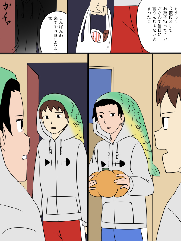 This is a pixiv picture whose title is ハロウィン飛鳥.