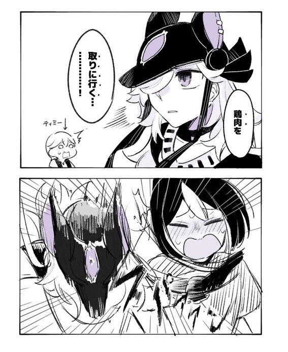 This is a pixiv picture whose title is 原神まとめ.