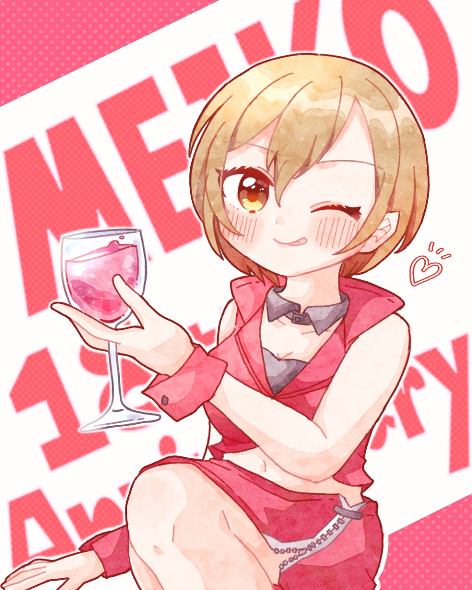 This is a pixiv picture whose title is MEIKO記念日2022.