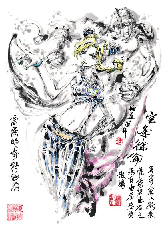 This is a pixiv picture whose title is 【極道畫師】空条徐倫.